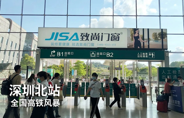 致尚门窗2020年全国广告震撼上线 为品牌传播发展提速