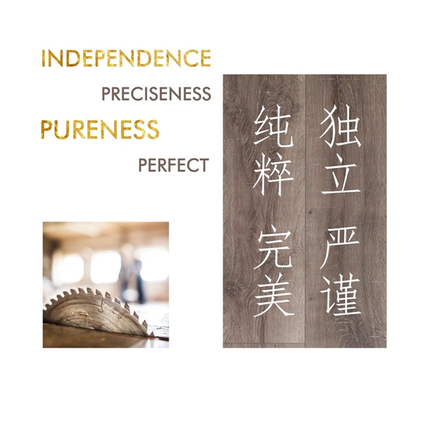佳佳乐地板：能讲究别将就  真正德国范的地板