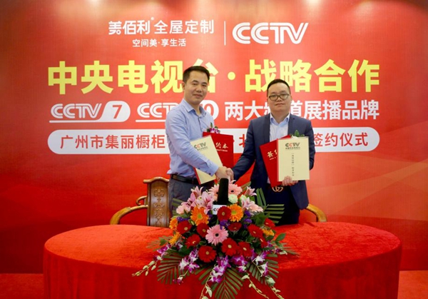 全屋定制的蓝海,他会是你的“商海航母”吗?