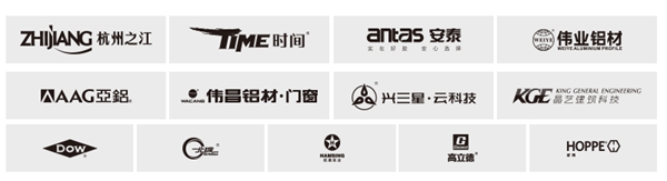 WINDOOR第26届铝门窗幕墙新产品博览会将于2020年8月13日开展！