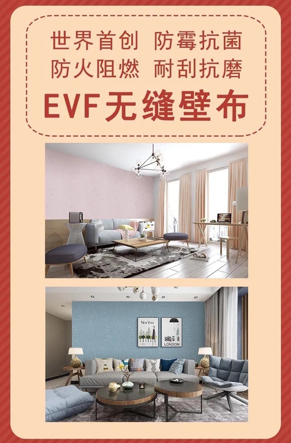 威迈壁纸5月18日直播发布新品 晚上八点不见不散