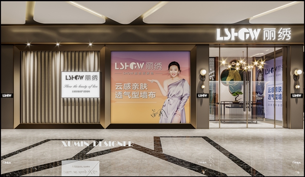 丽绣云感亲肤墙布：年销量3000万的室内污染“解药”