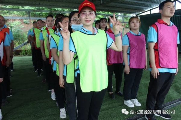 宝源地板第5季拓展活动圆满落幕
