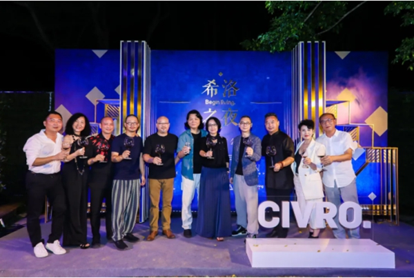 CIVRO希洛系统门窗深圳旗舰店星耀启幕 CIVRO希洛系统门窗深圳旗舰店星耀启幕
