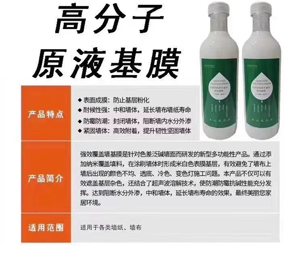 宏绣墙布：用糯米胶有什么好处？