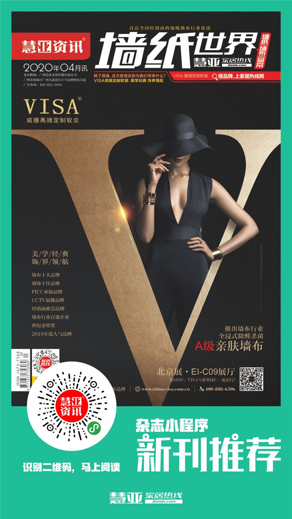 新一期慧亚资讯电子杂志上线啦,免费领取进行时 新一期慧亚资讯电子杂志上线啦,免费领取进行时