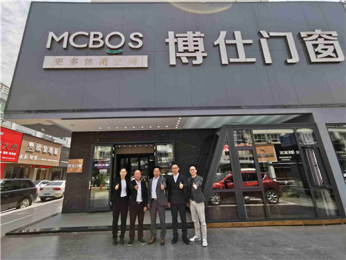 博仕门窗江西上饶江南商贸城专卖店邱剑清：与优秀者同行 让自己更加优秀