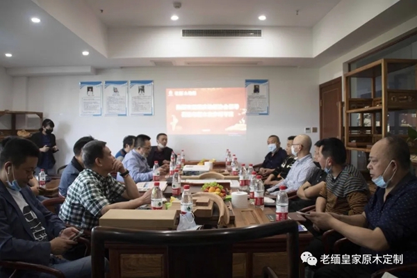 老缅皇家原木定制欢迎庆地板协会莅临工厂参观交流
