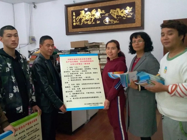 【五星示范·双强争先】浙江金蝉布艺股份有限公司党支部：做强党建，争当创新发展的排头兵