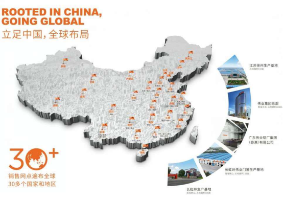 深度探秘伟业铝材，28年领军铝企高质量发展背后的密码  
