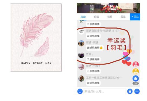 丽绣云感亲肤墙布新品直播第一课圆满收官