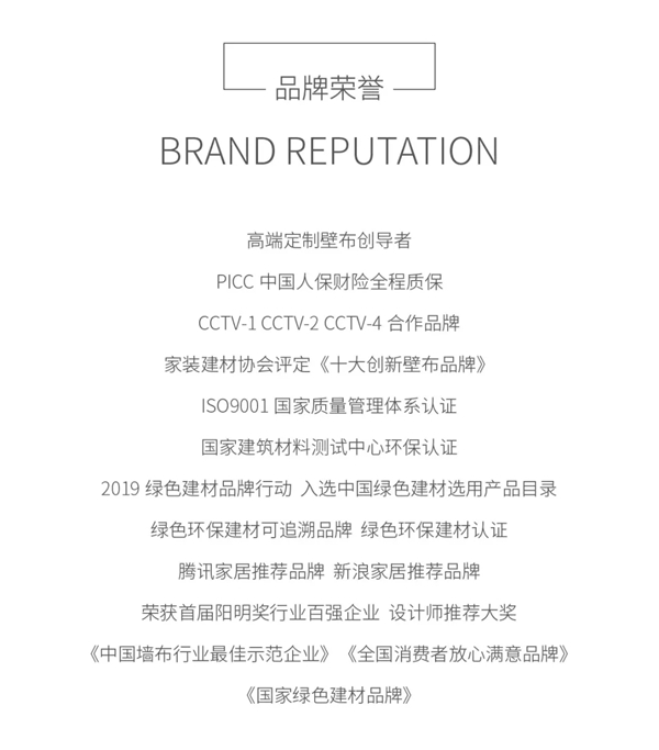 雅菲壁布防癌检测首发 每一份品质都需要有证明