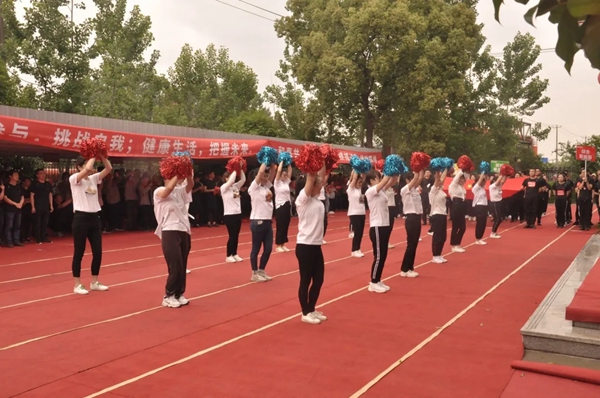 爱漫时壁纸2020首届员工趣味运动会圆满举行