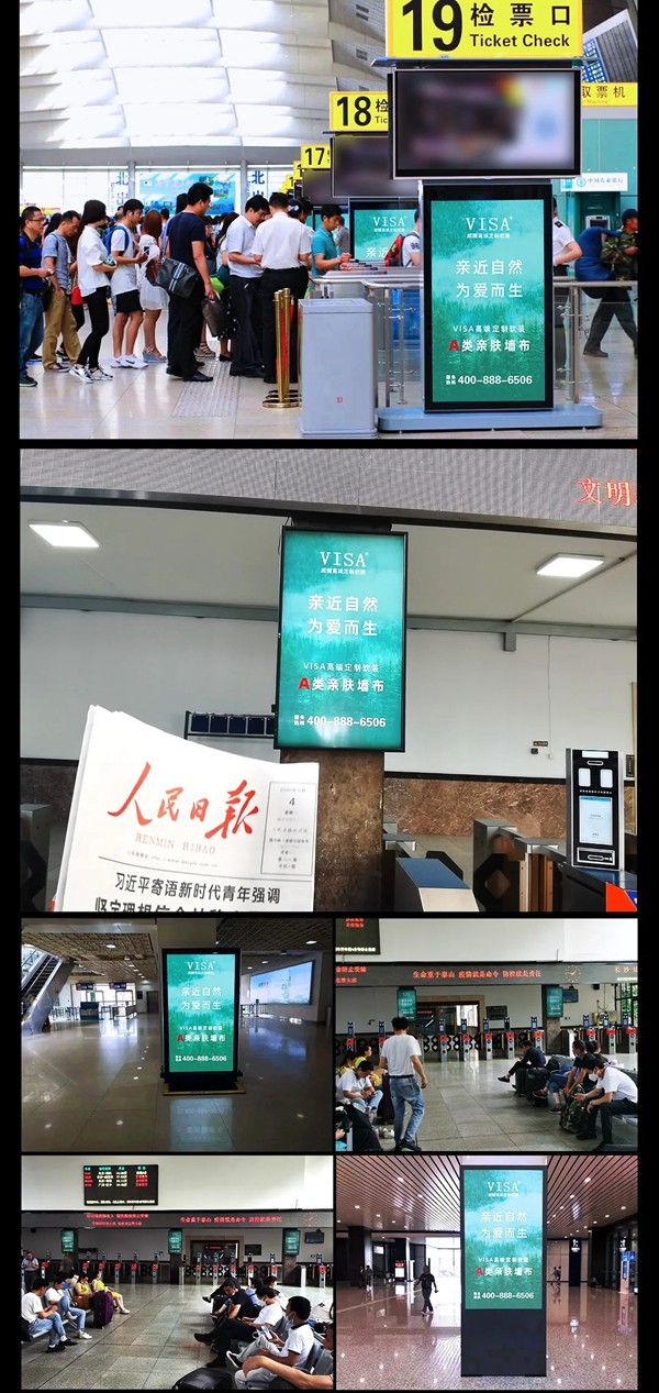 VISA高端定制软装品牌520活动邀您尽享钜惠