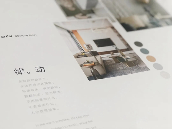 红旗·轩尼诗迈向整案软装新一步 轻松打造高颜值的家