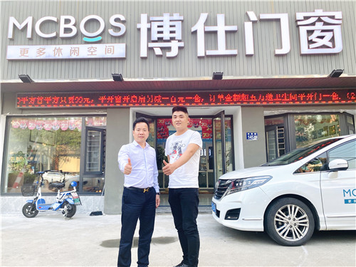 博仕门窗江苏常熟专卖店许永飞：用成绩来证明实力