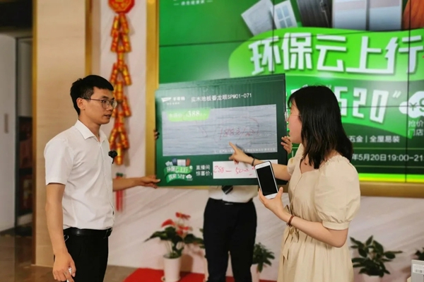 千年舟·柏菲伦签单2734单 筑家520直播圆满落幕