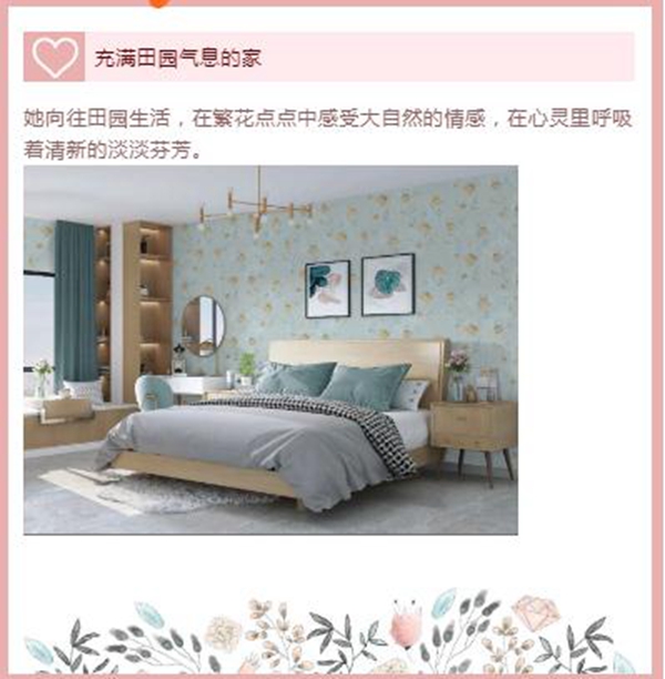 欧诗兰墙纸墙布Osilan：感恩母亲节 让爱从家延续