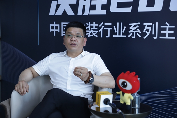 恒高董事长陈军良：关注功能与品质 首推抗菌墙布