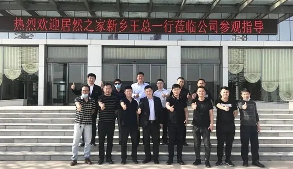 科饶恩系统门窗迎居然之家河南新乡区总经理王总一行莅临参观考察