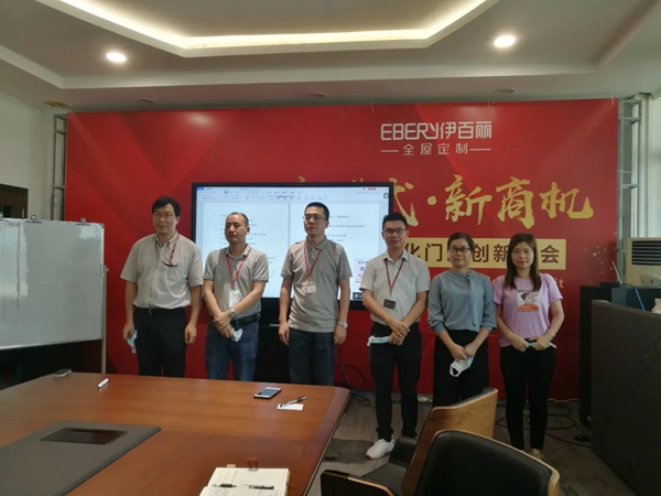 伊百丽全屋定制成立党支部 党商共创美好未来