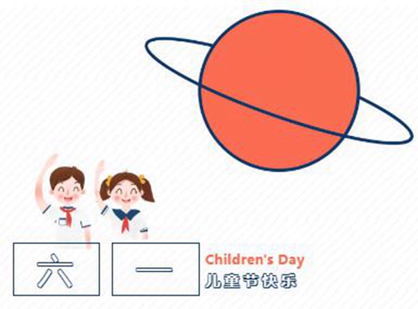 达斐丽全屋定制与希望小学全体学子共迎六一