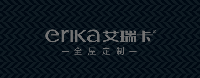 7.8广州建博会，艾瑞卡定制新商业即将开启
