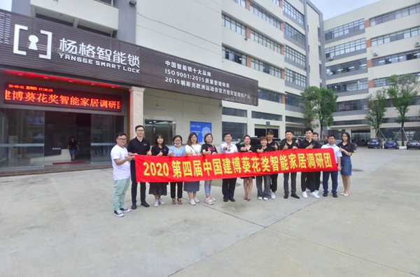 葵花奖走进杨格：二十年初心不变，只为做一把好锁