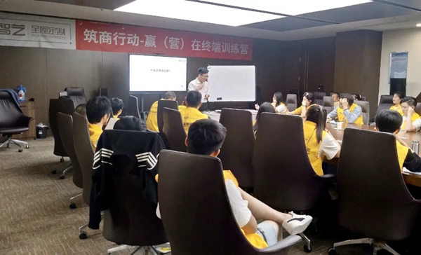 筑商行动 赢在终端 | 智艺全屋定制新一期终端训练营圆满收官! 筑商行动 赢在终端 | 智艺全屋定制新一期终端训练营圆满收官!