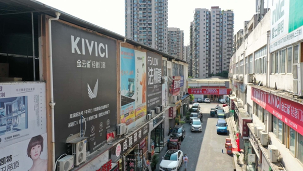 金云雀门窗“感恩万里行”第六站：重庆南川站