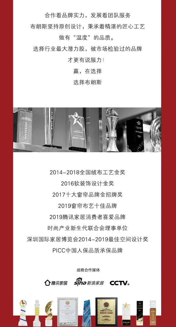 布朗斯义乌加盟店专场门店赋能活动成功举办