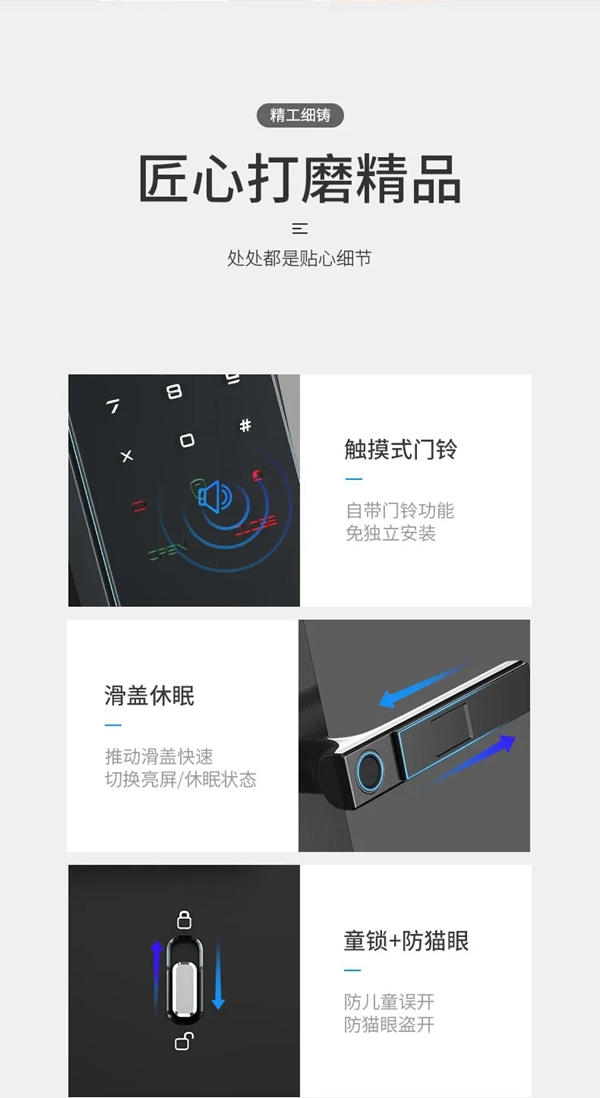 KUB-KX9智能锁 全球首款把手滑盖智能锁震撼首发