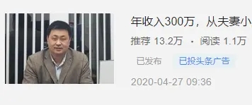 干得漂亮！疫情后这些老板是怎么赚钱的？