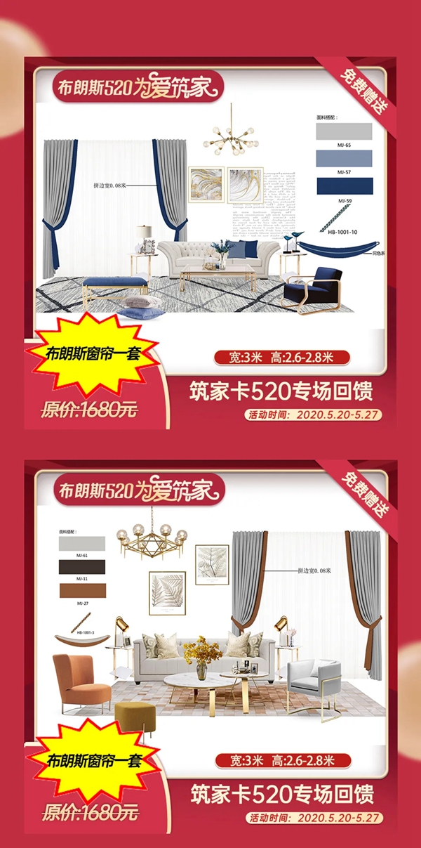 布朗斯首期品牌团购节 让家与众不同