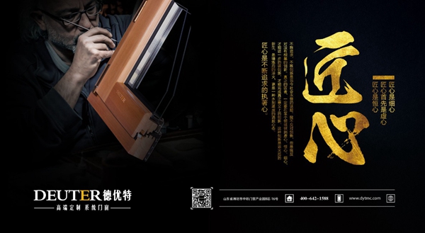 德优特门窗：门窗结露 跟中空玻璃和断桥铝门窗质量有没有关系？
