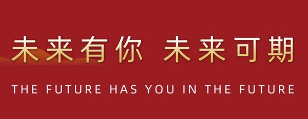布朗斯义乌加盟店专场门店赋能活动成功举办
