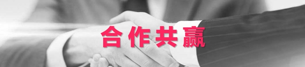 蒂尔汉斯携手洞庭山开创新一轮O2O战略合作模式,1+1远不止等于2!