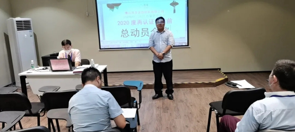 其美迎ISO审查 为品质之最 尽其美之心