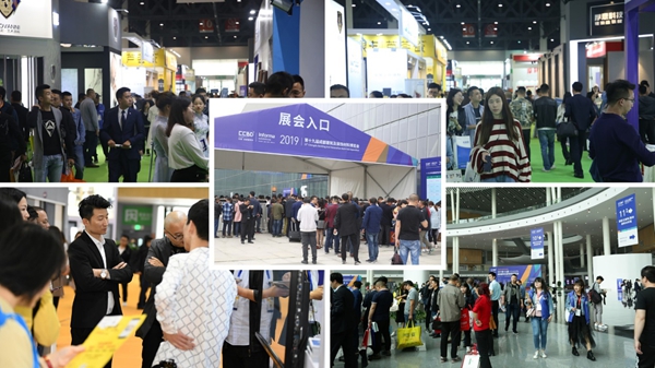 8月20-22日，2020成都建博会助力中西部大家居行业大发展
