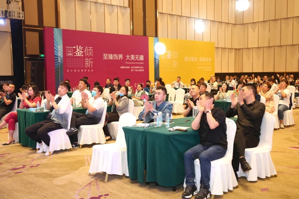 大美居高端软装新品发布会圆满落幕