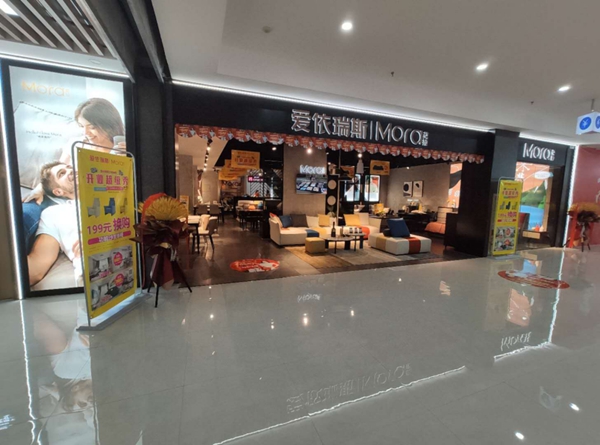 爱依瑞斯家居内蒙古锡林浩特居然之家店正式开业