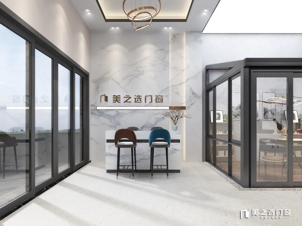 美之选门窗全面升级 全新专卖店形象为您展现高端门窗品牌