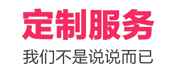 DIEHANS蒂尔汉斯定制服务，从每一处细节体现