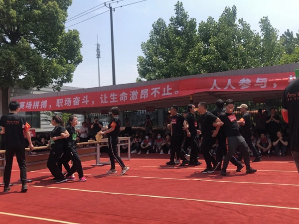 爱漫时壁纸2020首届员工趣味运动会圆满举行