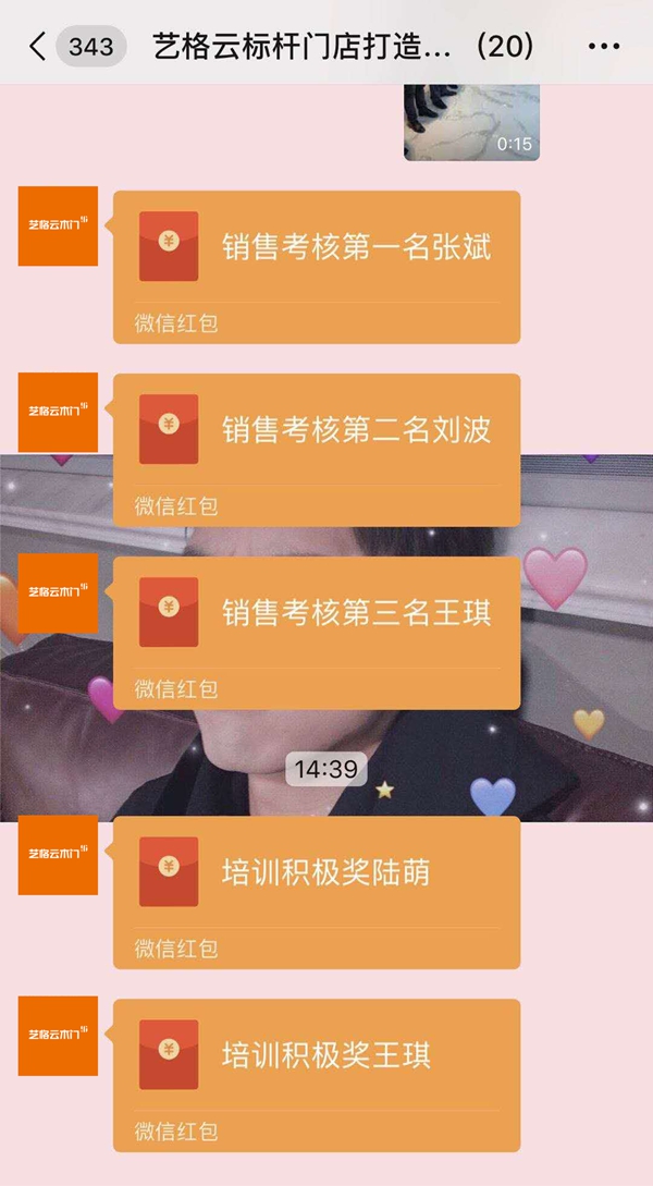 艺格云木门和酷家乐前后端一体化推广之标杆门店