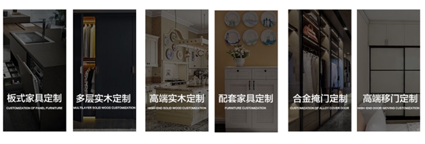 居里亚全屋定制：如何帮助经销商实现月销家居破百万？