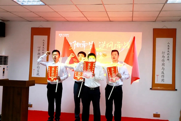 开心木门企业文化发布暨彩虹行动誓师大会圆满举行
