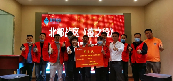 亚丹家居五大战区经销商大会首站成功召开