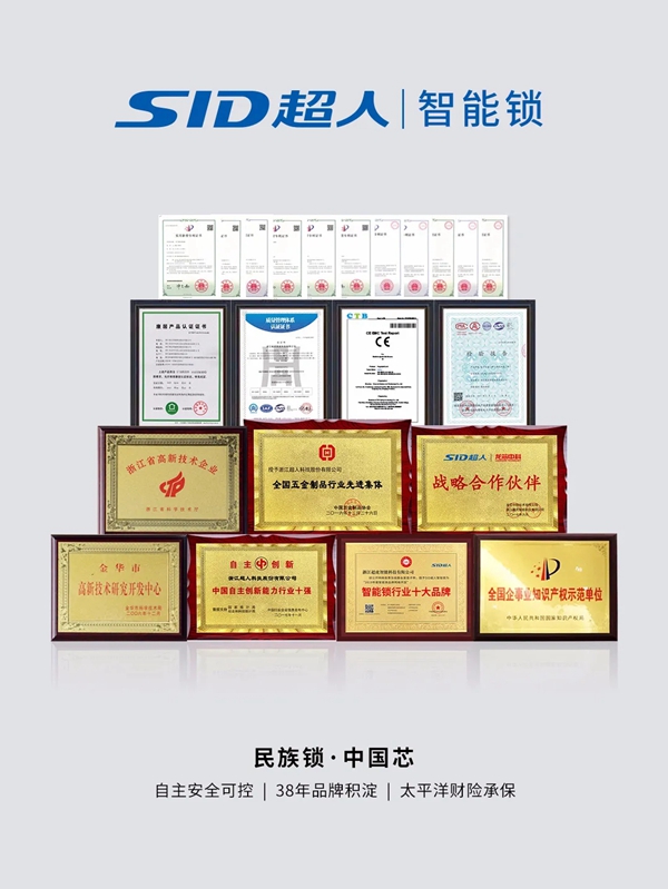 优化服务 助企发展丨金华市副市长张新宇调研超人科技