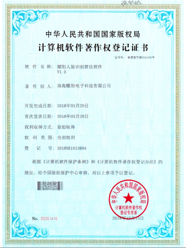 葵花奖走进耀阳：传统EMS模式衰落，智能锁方案商逆势大涨30%